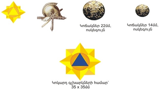 Ներմուծեք նկարագրությունը_491